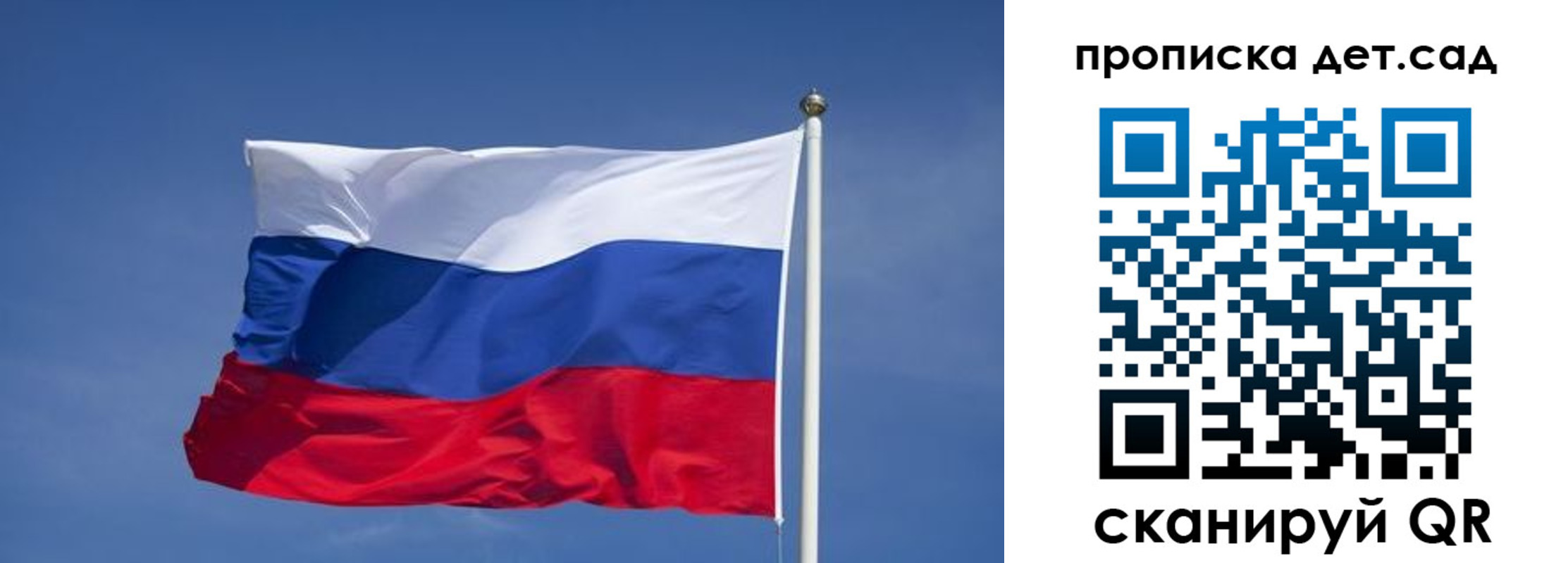 временная регистрация для всех в Голицыно