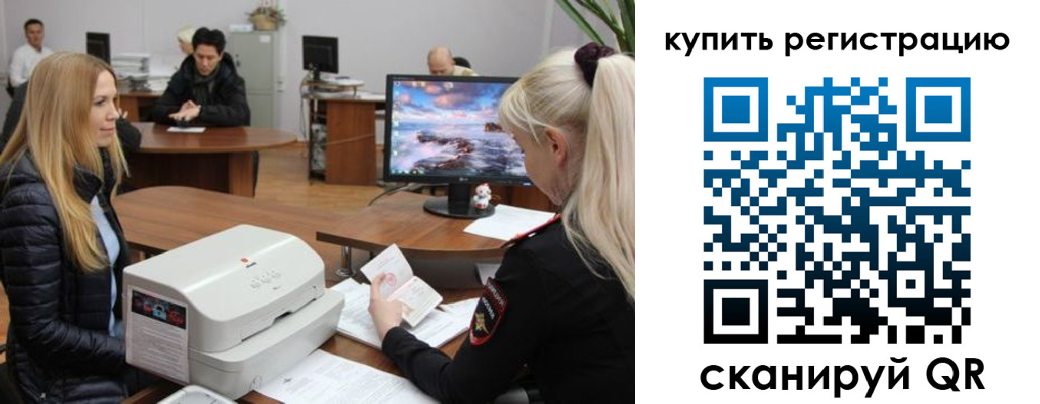 прописка в квартире в Голицыно
